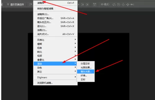 使用Photoshop制作出绚丽色彩的详细操作步骤