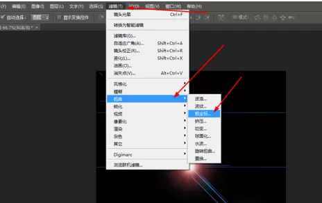 使用Photoshop制作出绚丽色彩的详细操作步骤
