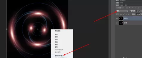 使用Photoshop制作出绚丽色彩的详细操作步骤