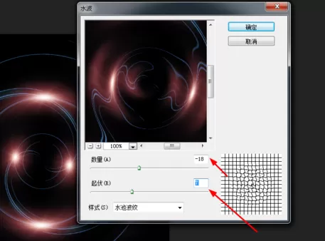 使用Photoshop制作出绚丽色彩的详细操作步骤