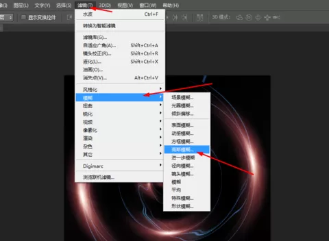 使用Photoshop制作出绚丽色彩的详细操作步骤
