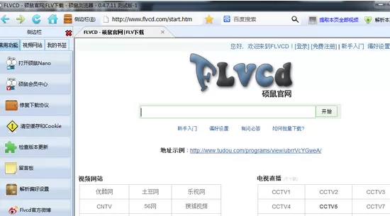华数TV中进行下载高清视频的详细操作步骤