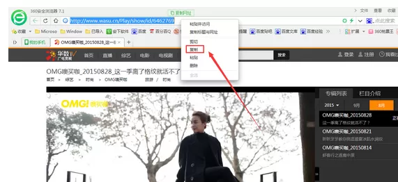 华数TV中进行下载高清视频的详细操作步骤