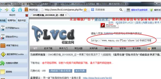 华数TV中进行下载高清视频的详细操作步骤