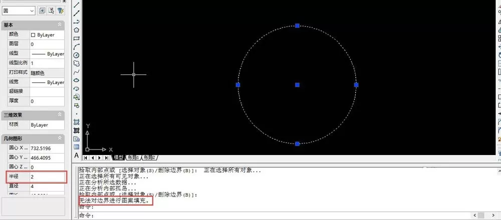 CAD使用快捷键填充的详细教程