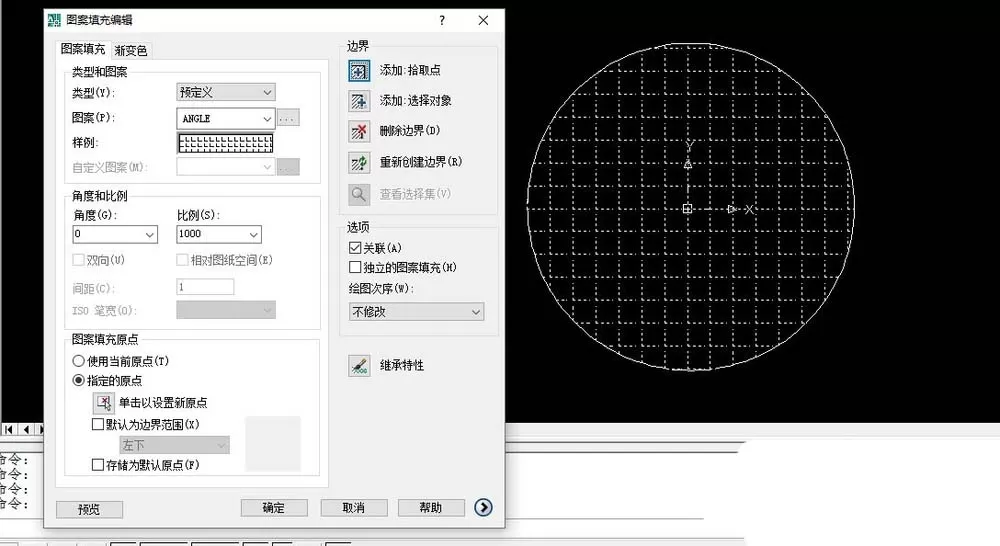 CAD使用快捷键填充的详细教程