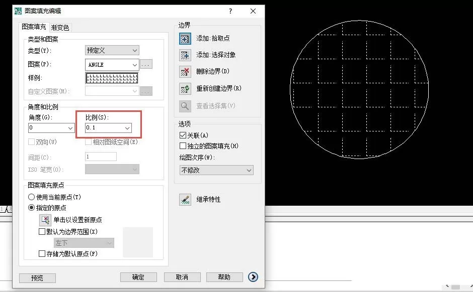 CAD使用快捷键填充的详细教程