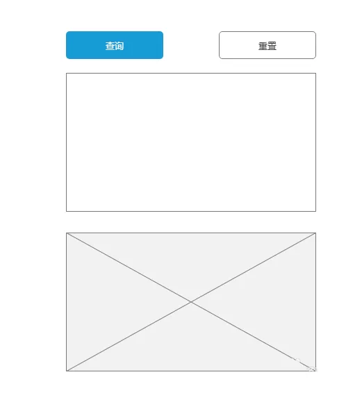 怎么利用Axure RP 8制作出自适应页面的元件?