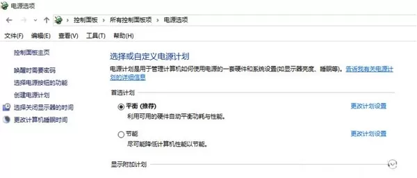 win10系统风扇声音大该如何处理?