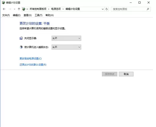 win10系统风扇声音大该如何处理?