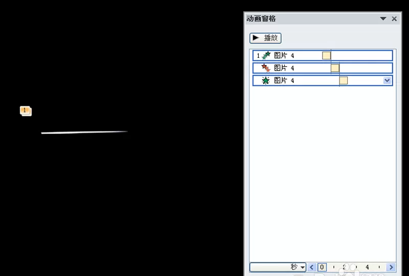 如何利用ppt制作出发射银针的动画效果?