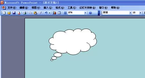 教大家使用ppt2003制作飘过的云朵