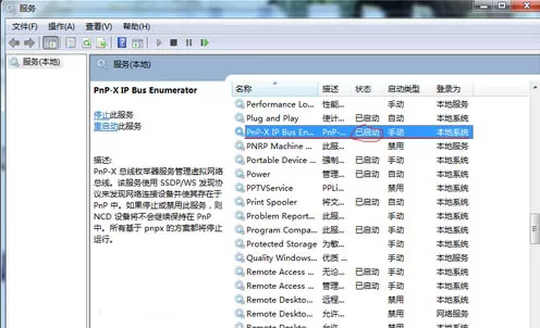 win7系统添加扫描仪的详细操作步骤