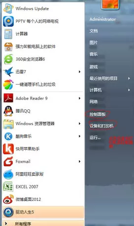 win7系统添加扫描仪的详细操作步骤