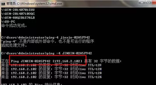 win7系统创建电源计划的图文步骤