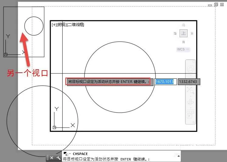 在CAD中把图形从布局转换到模型里的简单教程