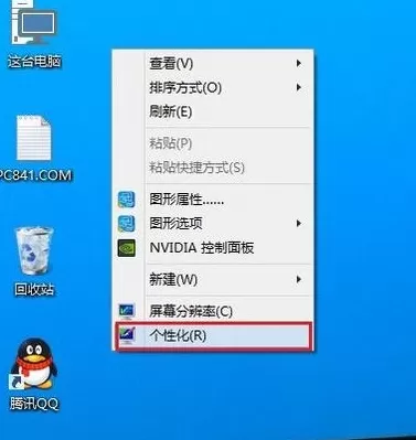win10系统设置不休眠的操作步骤
