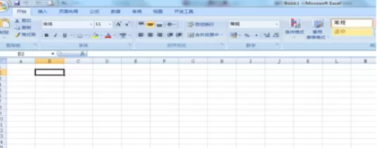 在Office2007中进行设置笔记式文档的详细步骤