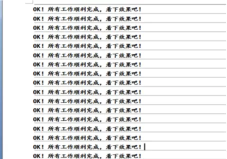 在Office2007中进行设置笔记式文档的详细步骤