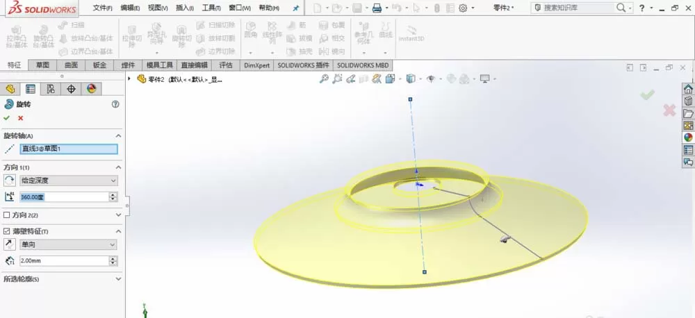 在SolidWorks中创建导流盖零件模型教程