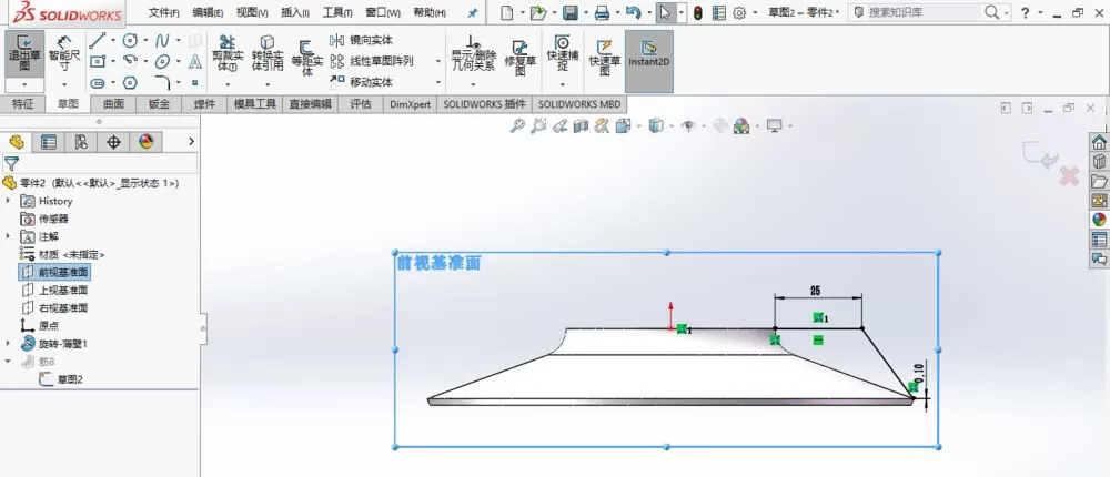 在SolidWorks中创建导流盖零件模型教程