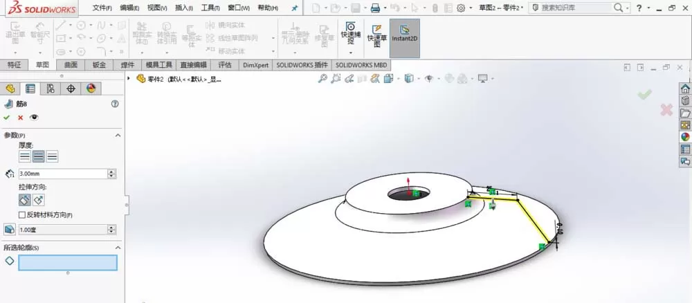 在SolidWorks中创建导流盖零件模型教程