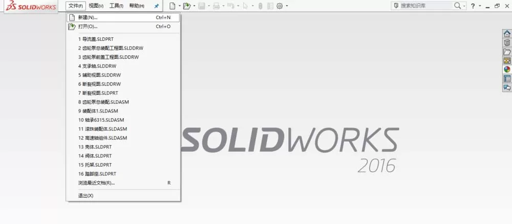 在SolidWorks中创建导流盖零件模型教程