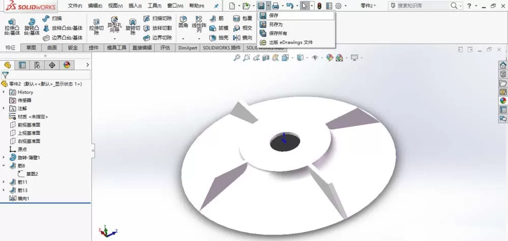 在SolidWorks中创建导流盖零件模型教程