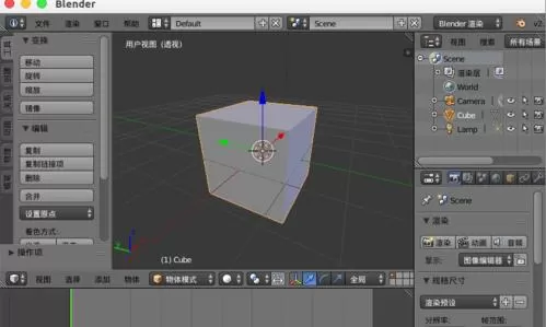 在blender中实行改变视图方式的详细方法