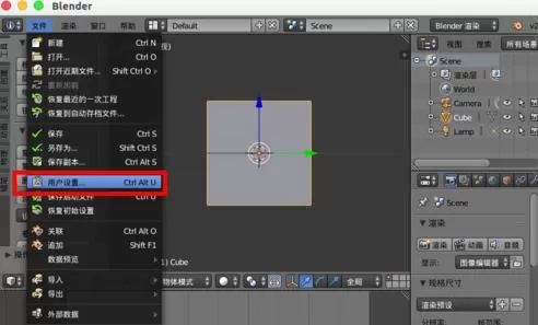 在blender中实行改变视图方式的详细方法