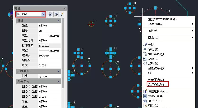 cad选择相同图形/块的操作方法