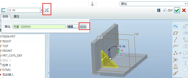 在ProE中通过轮廓筋绘制零件模型的具体操作