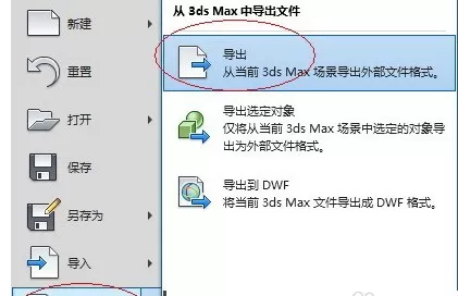 使用photoshop制作出电池图标的操作步骤
