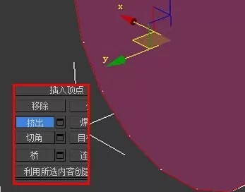 使用photoshop制作出电池图标的操作步骤