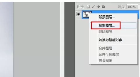 利用photoshop制作出异型边框的详细操作步骤