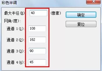 利用photoshop制作出异型边框的详细操作步骤