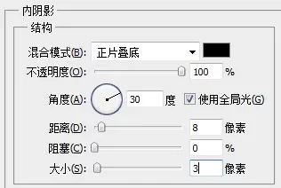 利用photoshop制作出异型边框的详细操作步骤