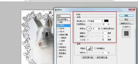 利用photoshop制作出异型边框的详细操作步骤
