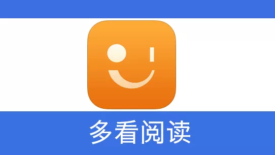 多看阅读修改字号的图文步骤