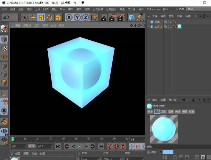 在C4D球体中设置烟雾属性的具体操作
