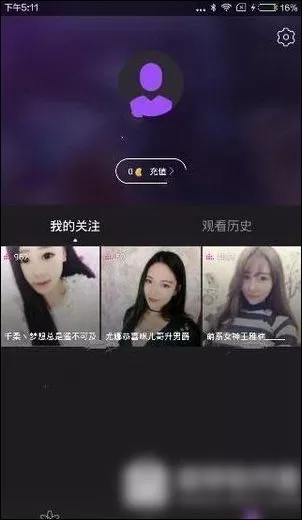 在花样直播中实行开房间的详细操作步骤