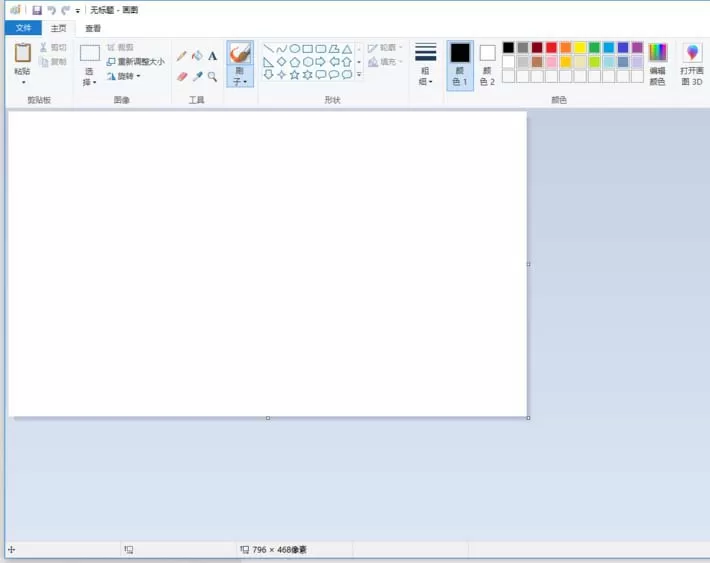 在画图工具中修改图片格式的具体操作