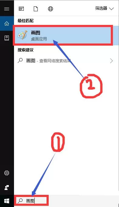 在画图工具中修改图片格式的具体操作
