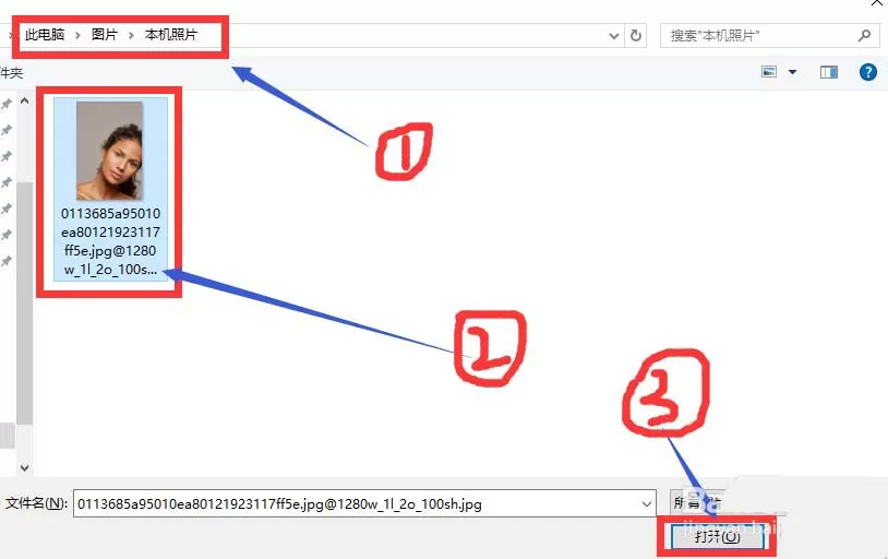 在画图工具中修改图片格式的具体操作