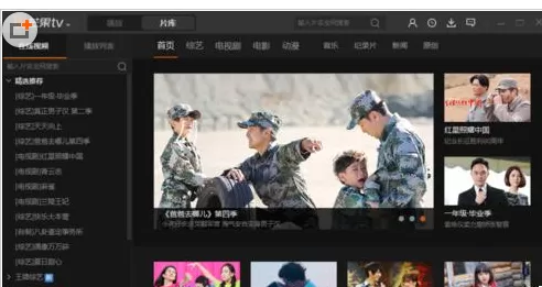 在芒果TV中实行取消浏览器播放启动的详细步骤