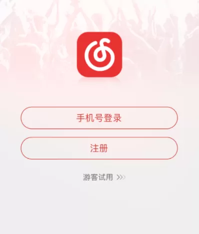 网易云音乐省流量的简单教程