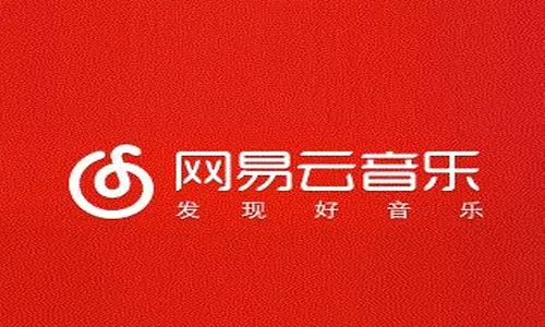网易云音乐省流量的简单教程