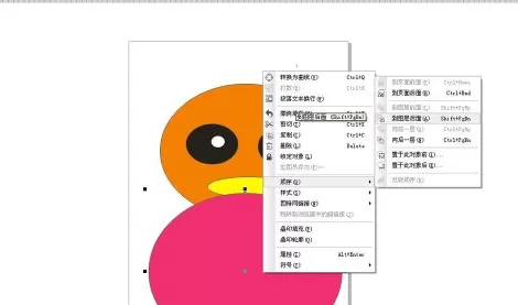 利用cdr制作出可爱卡通娃娃的操作步骤