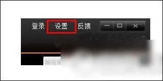 在itudou中实行查看下载视频保存路径的操作步骤