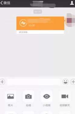 微信没绑银行卡发红包的操作技巧
